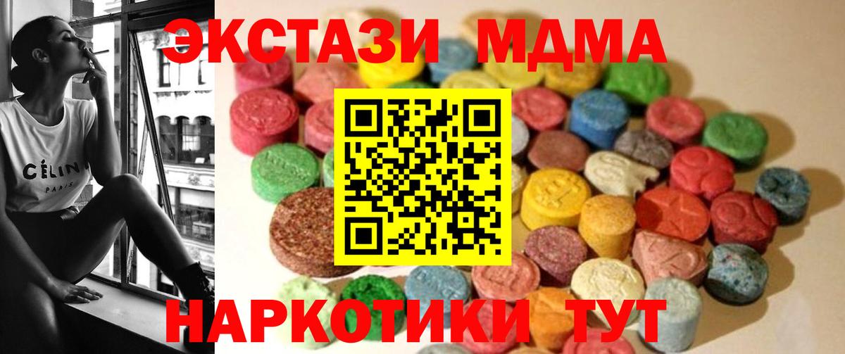Экстази 99% Волжский
