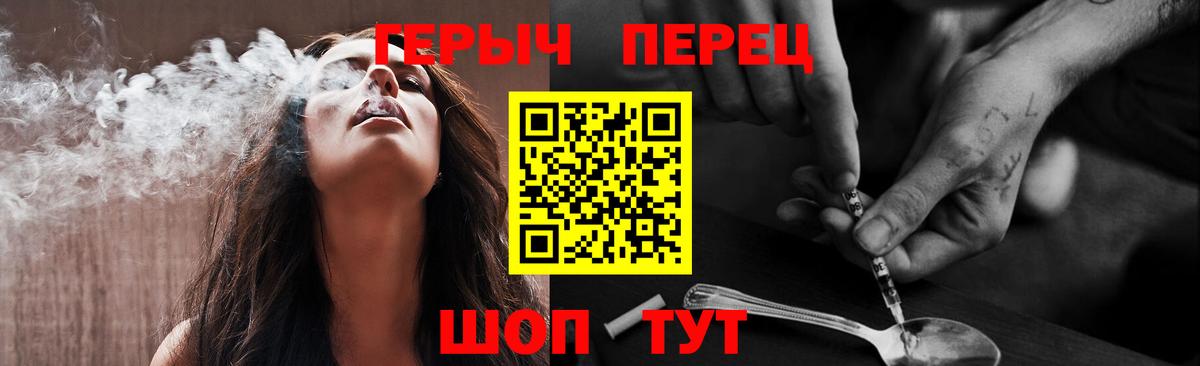 А ПВП СК   Меф МЯУ МЯУ  Каннабис  COCAIN  NBOMe  Волжский  МЕФ   ГАШ  Вход с VPN 