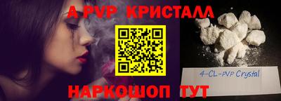 jwh Апрелевка