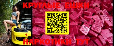 mdma Аргун