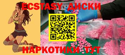 mdma Апшеронск