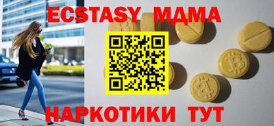 mdma Апшеронск