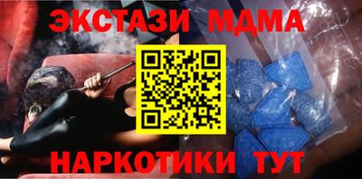 mdma Апшеронск