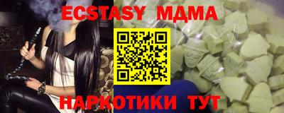 mdma Апшеронск