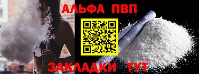 mdma Апшеронск