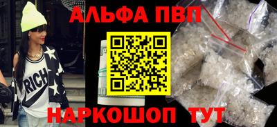кокаин премиум Железноводск