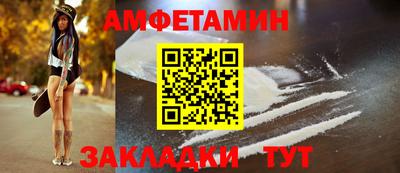 меф Железногорск