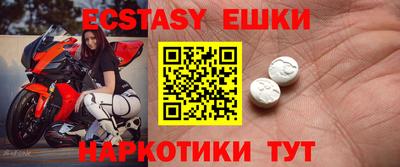 mdma Аргун