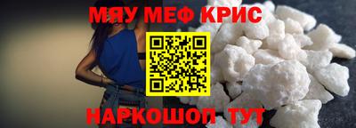 mdma Аргун