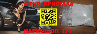 mdma Апшеронск