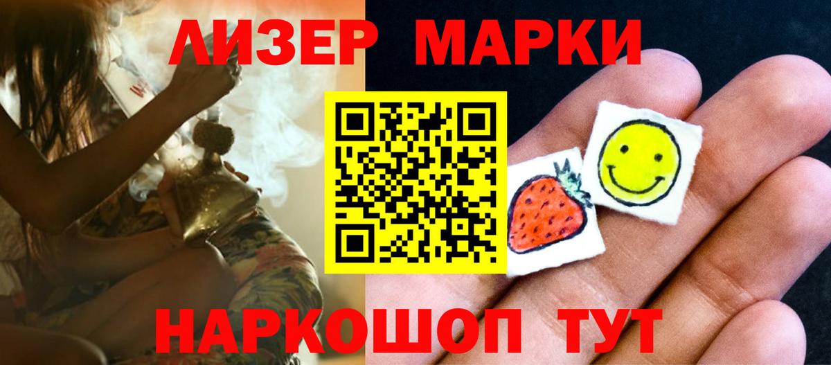 LSD-25 экстази кислота  Вход с VPN  Волжский  ЛСД экстази кислота 