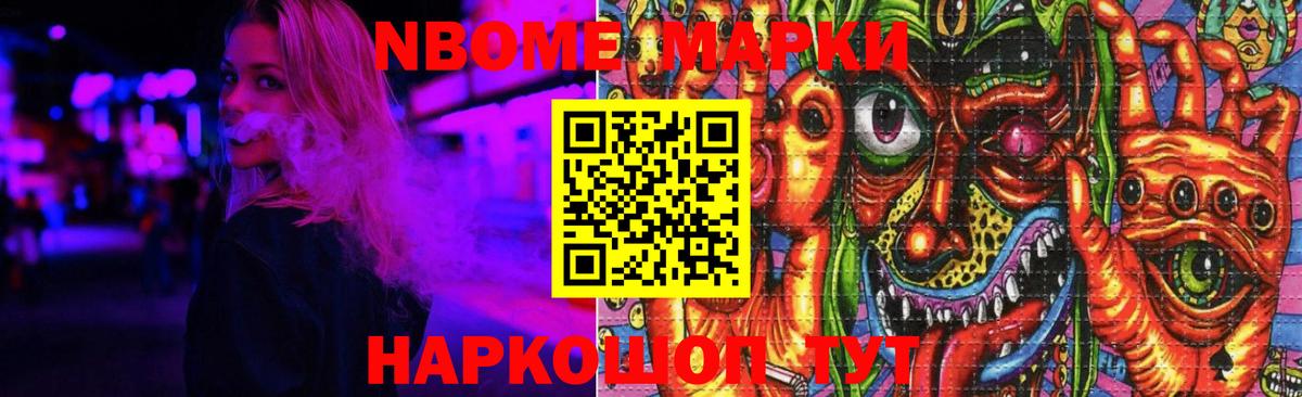 LSD-25 экстази кислота Волжский
