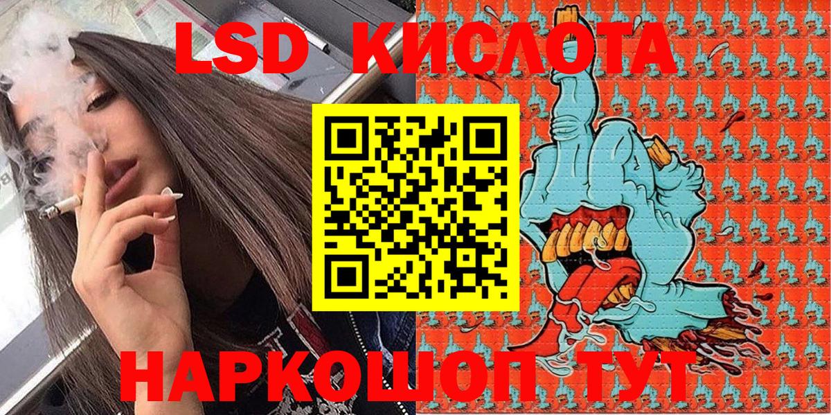 Марки N-bome 1,8мг  Вход с VPN  Марки N-bome 1,8мг  Марки N-bome  Волжский 