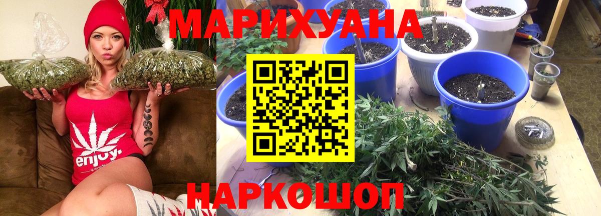 Бошки Шишки LSD WEED  Конопля MAZAR  Волжский  Вход с VPN  Бошки марихуана Ganja 